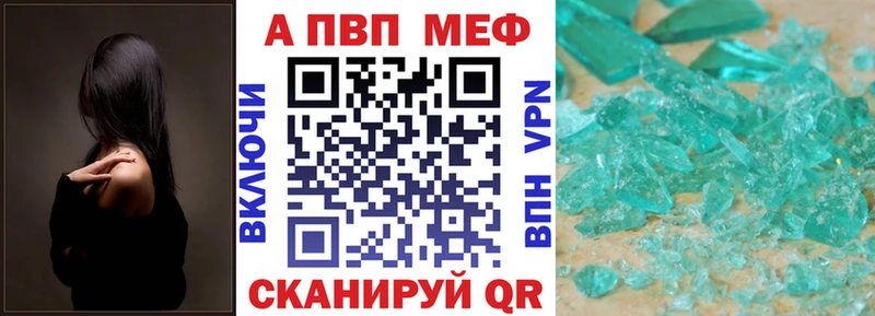 Наркошоп купить COCAIN  Галлюциногенные грибы  Меф мяу мяу  Alpha PVP  Амфетамин  Балтийск