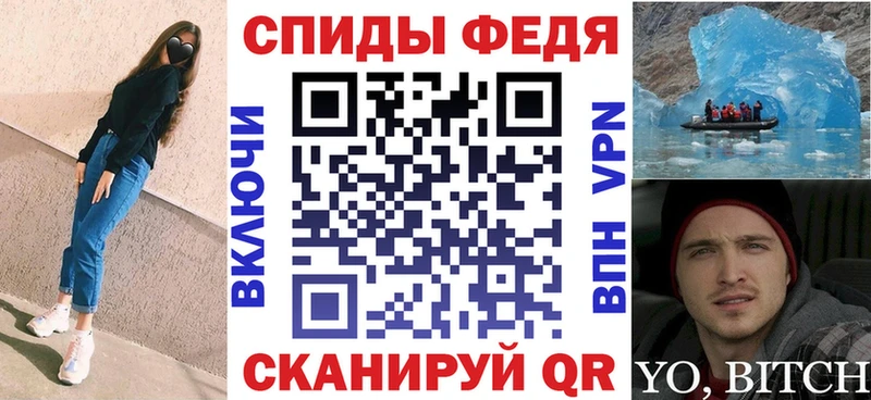 Амфетамин 98%  Купить  Балтийск 
