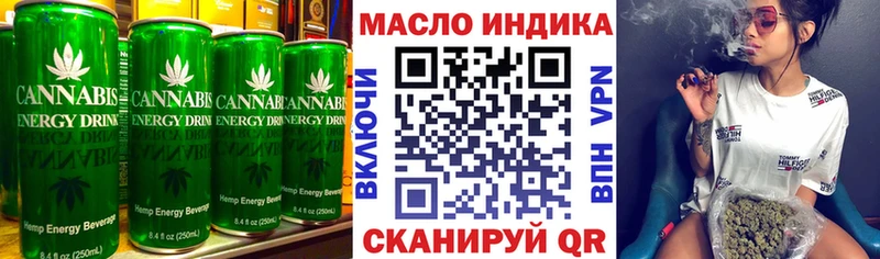 Еда ТГК конопля  Купить где  Балтийск 
