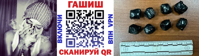 Купить  Балтийск  ГАШ индика сатива 