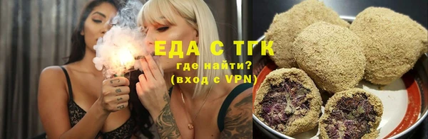мефедрон Каменск-Шахтинский