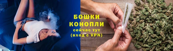 мефедрон Каменск-Шахтинский