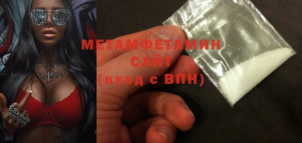 мет Каменногорск