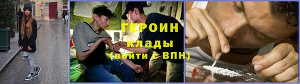 мефедрон Каменск-Шахтинский