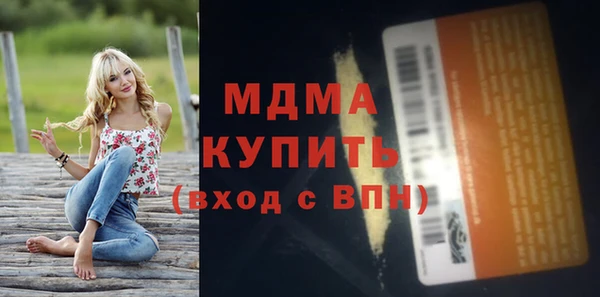 мефедрон Каменск-Шахтинский