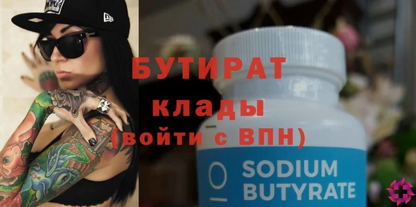 экстази Каменка