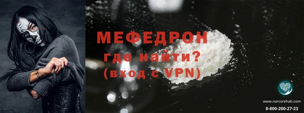 экстази Каменка