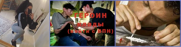 мефедрон Каменск-Шахтинский
