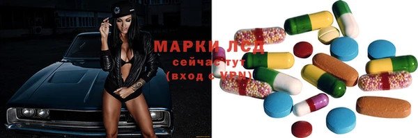 мефедрон Каменск-Шахтинский