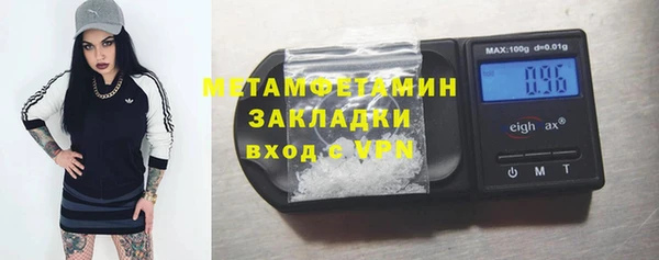 мет Каменногорск