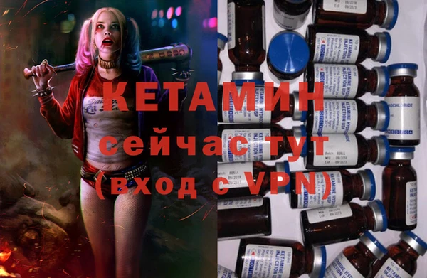 экстази Каменка