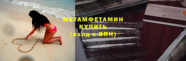 мефедрон Каменск-Шахтинский