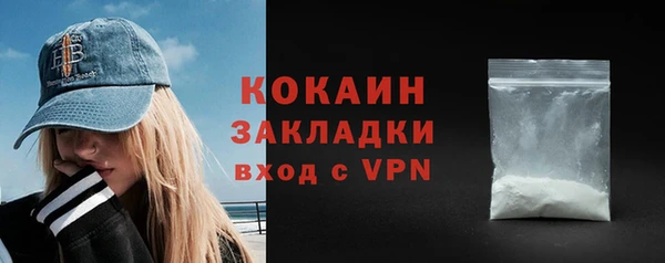 экстази Каменка