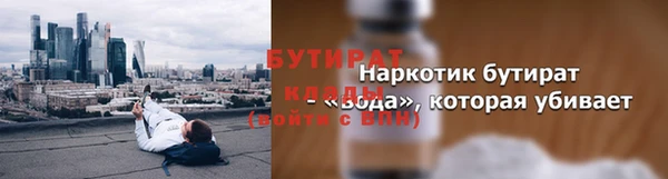мет Каменногорск