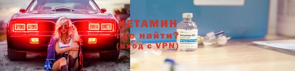 мет Каменногорск
