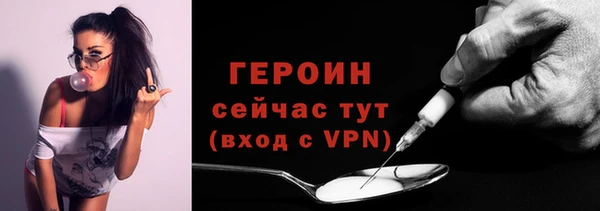 экстази Каменка