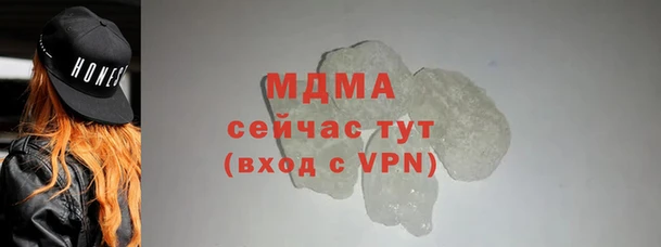 мет Каменногорск