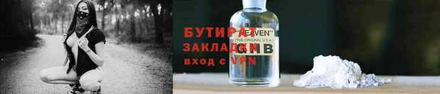 мет Каменногорск