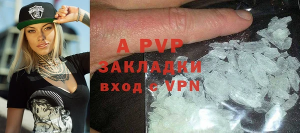 экстази Каменка