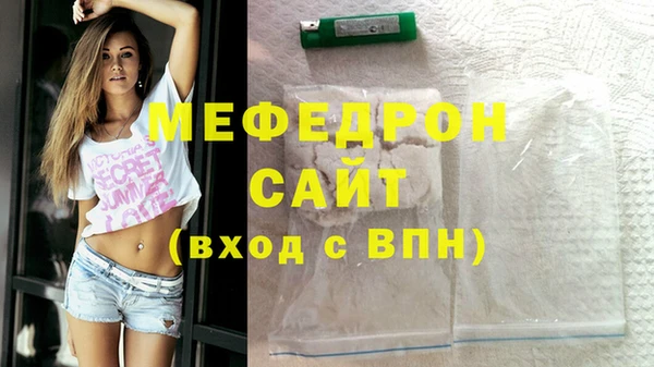 экстази Каменка