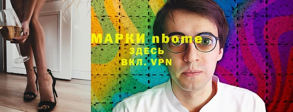 мет Каменногорск