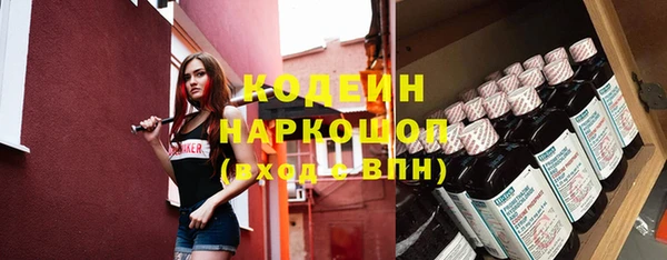 мефедрон Каменск-Шахтинский