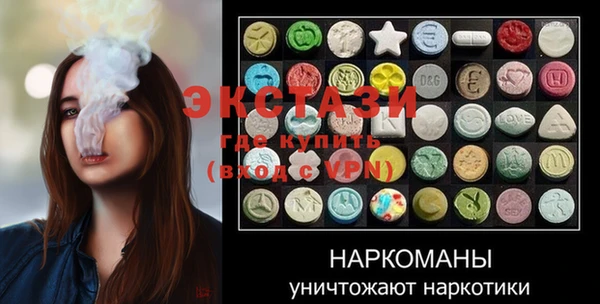 мефедрон Каменск-Шахтинский