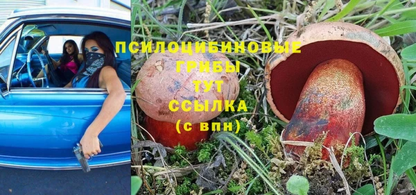 мефедрон Каменск-Шахтинский