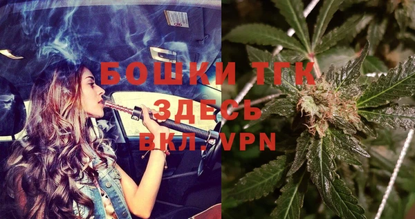 мефедрон Каменск-Шахтинский