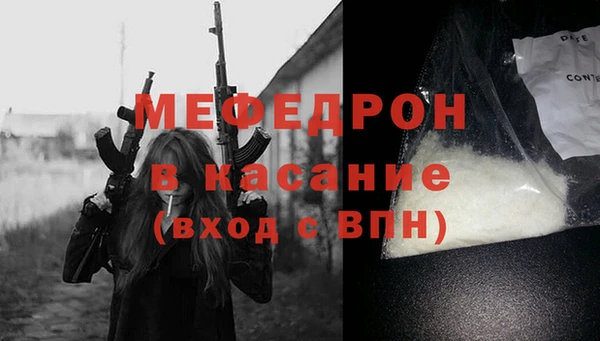 экстази Каменка