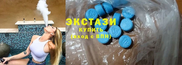 мефедрон Каменск-Шахтинский
