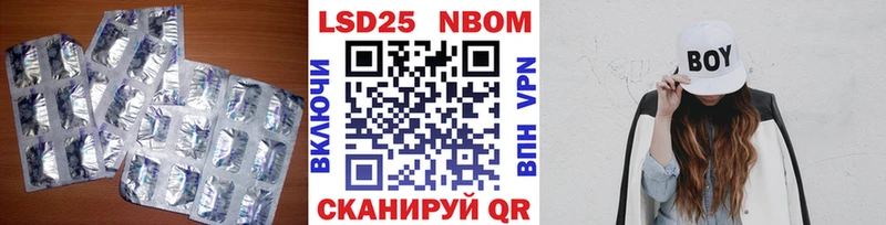 LSD-25 экстази ecstasy  Купить закладки  Балтийск 