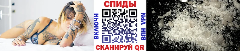 Купить где  Балтийск  Первитин мет 