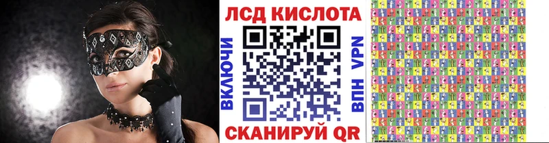 Марки N-bome 1500мкг  Купить  Балтийск 