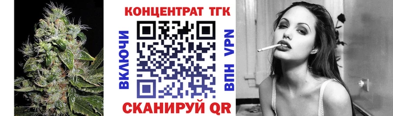 ТГК жижа  Купить  Балтийск 